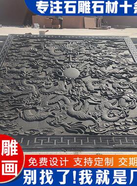 庭院室外门福字背景墙广场人物山水雕刻浮雕壁画农村迎影壁墙壁画