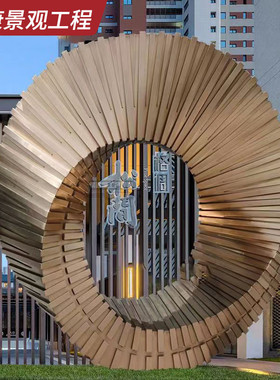 灯光圆环创意雕塑定制园林公园水景户外网红发光造型雕塑摆件