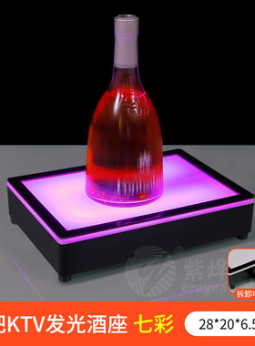 洋酒酒座酒吧ktv酒托红酒发光香槟展示架xo底座创意黑桃a酒座