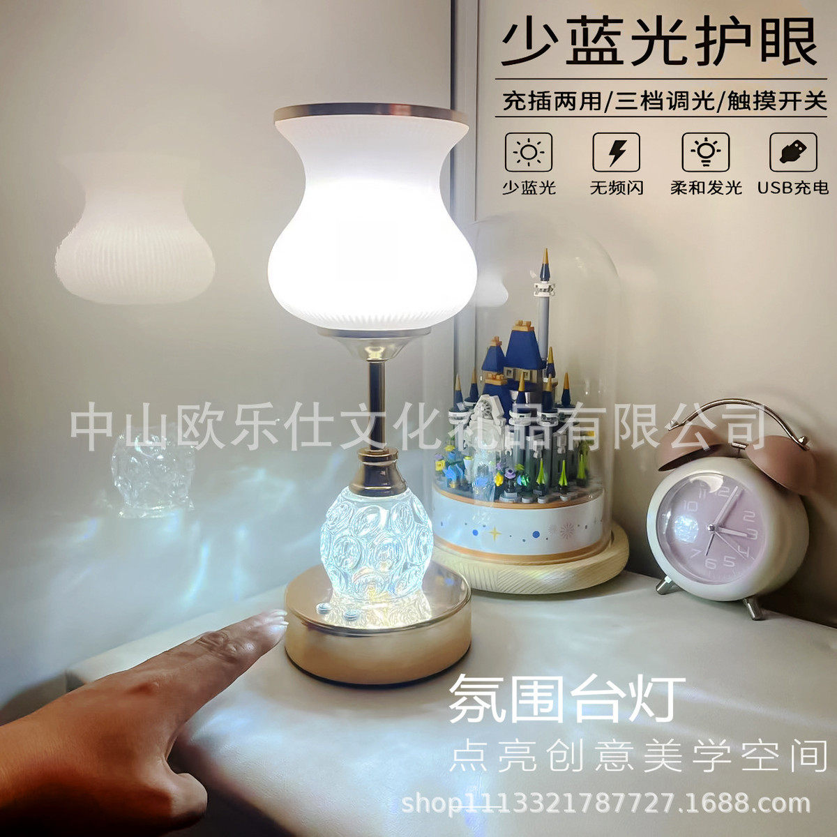 护眼台灯ins少女桌灯卧室床头伴眠灯3色无极调光氛围小夜灯儿童,淘宝优惠券,粉丝福利购,淘宝优惠卷