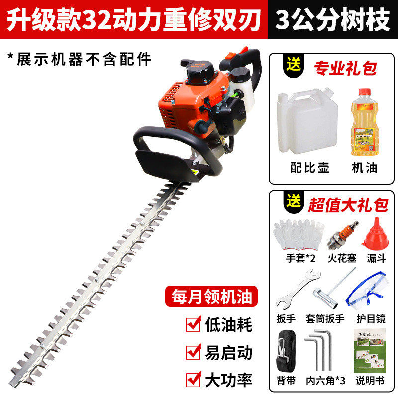 创一电动绿篱机单人机修剪手持茶叶修枝剪充电式剪球型单手绿篱剪,淘宝优惠券,粉丝福利购,淘宝优惠卷