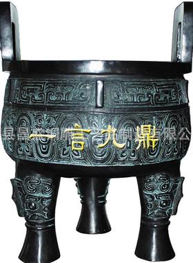 热销铜雕圆鼎青铜鼎工艺品鼎铜方鼎三足鼎铸铜仿古青铜鼎摆件司母
