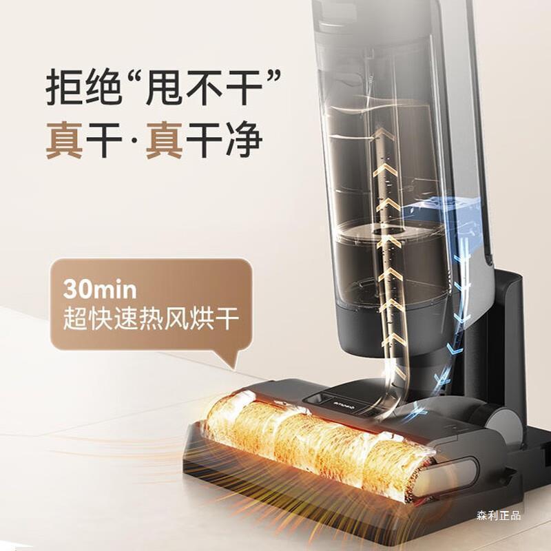 H12Proplusmix无线智能扫地机洗地机吸拖洗H13propulsmixM13S - 图1