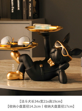 创意入户斗牛犬轻奢摆件玄关鞋柜置物托盘钥匙收纳客厅门口装饰品