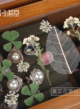 热销弘艺堂摆件简约木质工艺品印花中式首饰盒多层干花原木珠宝首