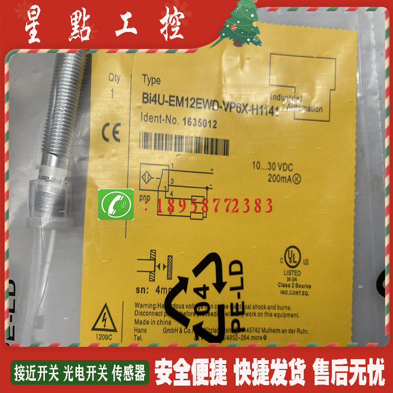 BI4U-EM12WD-AP6X-H1141/3GD BI4U-EM12WD-AP6X-H1141/3D AN6X - 图1