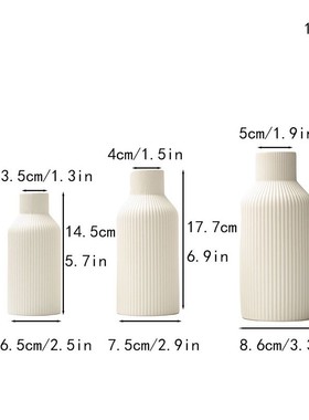 现代简约创意陶瓷白色花瓶家居客厅电视柜装饰摆件花器摆设办公桌