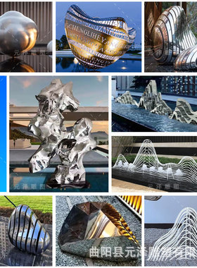 不锈钢太湖石雕塑艺术品摆件创意鹅卵石山形酒店石头镜面装饰摆件