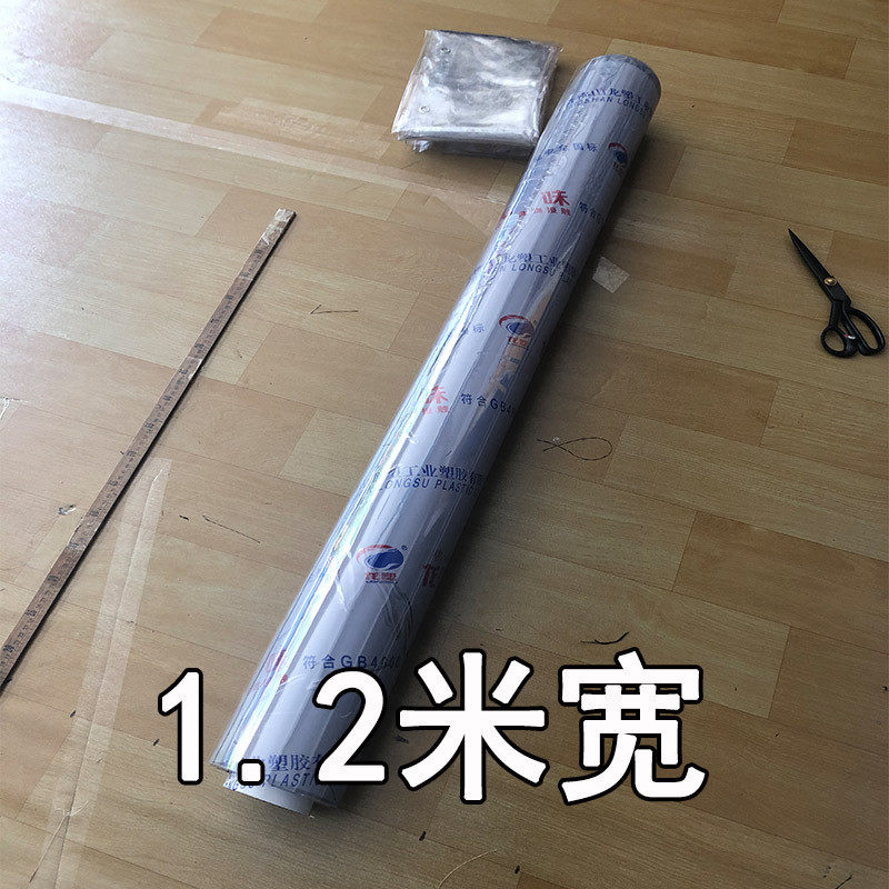 透明门帘遮风挡雨防水pvc户外塑料防尘塑胶窗帘隔热保暖软水晶板,淘宝优惠券,粉丝福利购,淘宝优惠卷