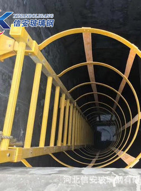 玻璃钢爬梯护笼深登高水井安全爬梯电力检修工程玻璃钢爬梯