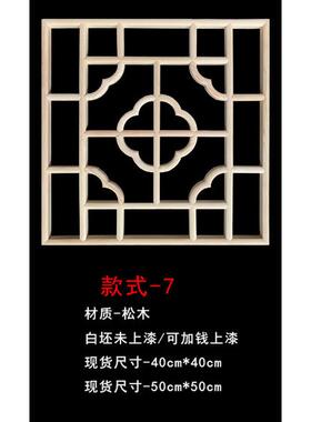 a947东阳木雕中式仿古格栅八角镂空花格吊顶圆形实木灯盘灯罩方形