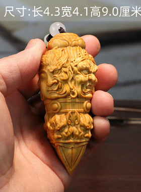 黄杨木雕刻随身盘玩小挂件木质手把件把玩文玩金刚降魔杵汽车男士