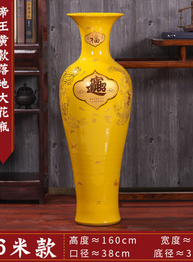 景德镇陶瓷器中国红进宝客厅家居落地大花瓶办公酒店花瓶装饰摆件