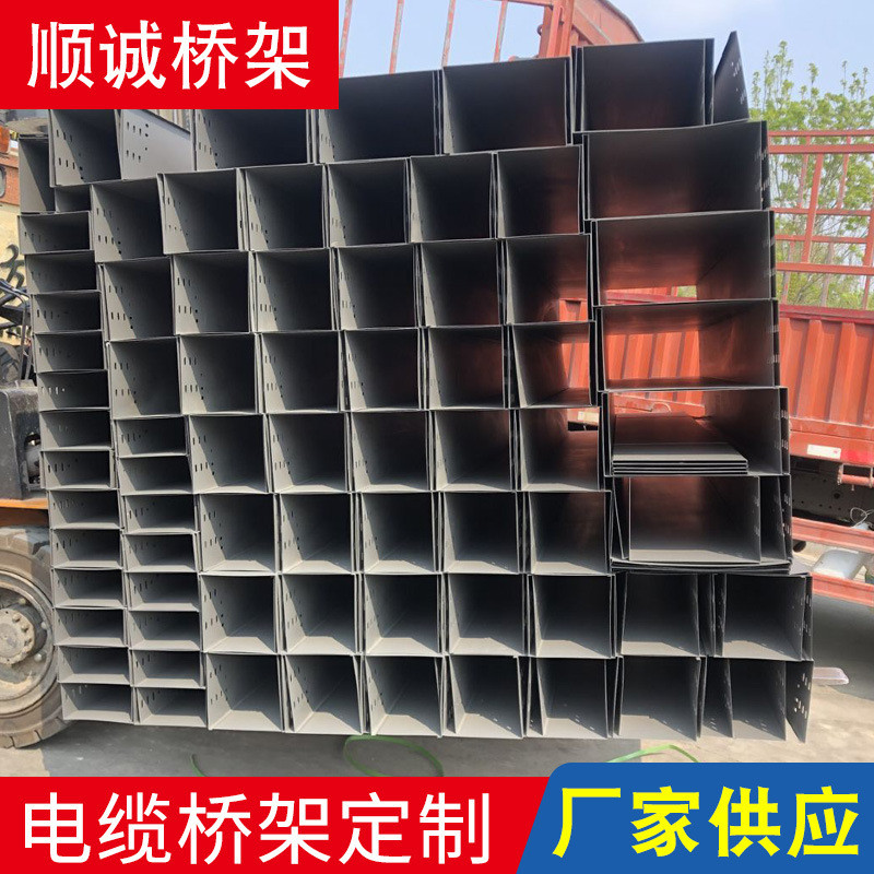 工业镀锌电缆支架桥架槽式桥架大跨距电缆桥架批发厂桥架电缆 - 图0