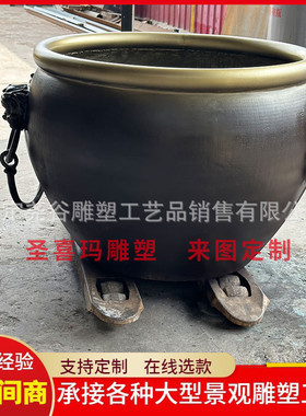 热销缸纯铜流水景观铜大缸狮首缸室外门海铸铁仿铜小喷泉故宫庭院