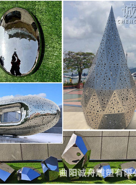 不锈钢镜面块异形几何水滴雕塑面石头户外公园绿地售楼部水系摆件