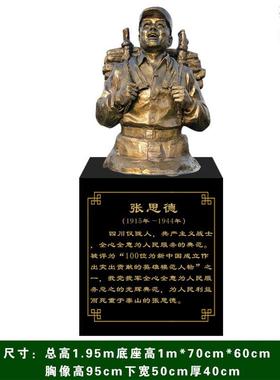 热销园林摆件玻璃钢仿铜十大英模半身像人物雕塑名人头像校园户外