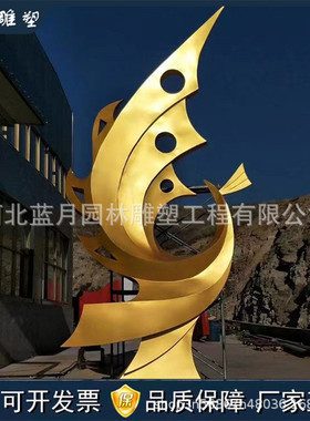 定做不锈钢雕塑耐候钢板户外雕塑品公园广场地标性景观不锈钢雕塑