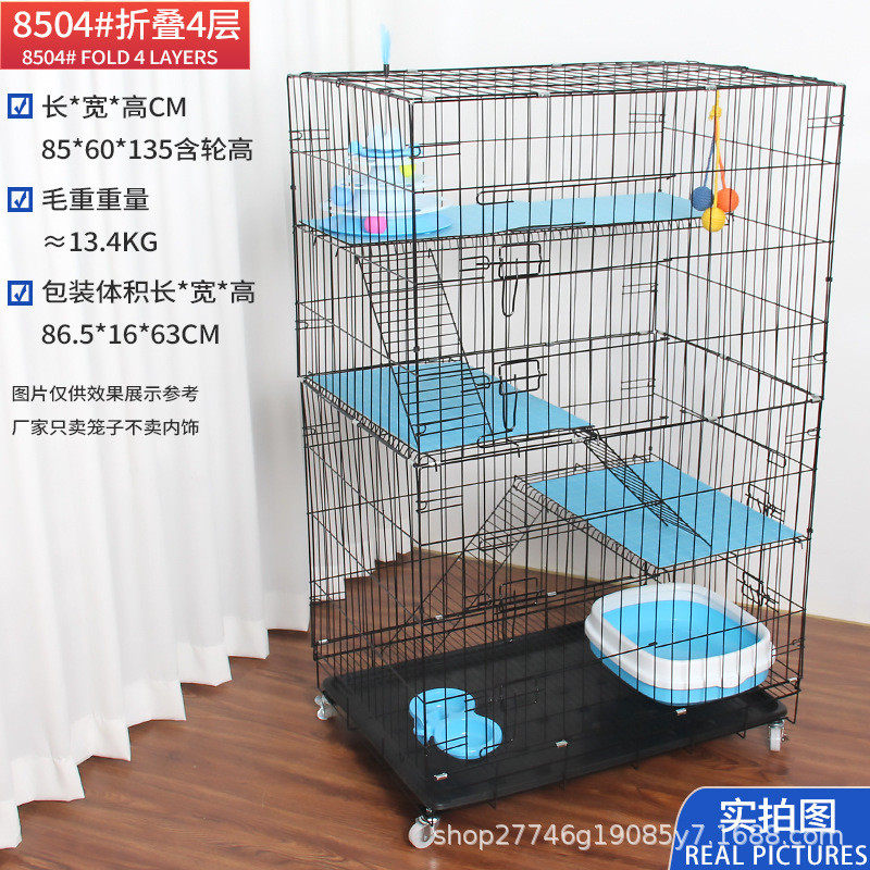 家用猫笼子室内猫别墅多层可折叠收纳便捷自由大空间三层四层猫窝,淘宝优惠券,粉丝福利购,淘宝优惠卷