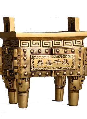 黄铜诚信铜鼎聚宝盆鼎盛春秋仿古摆件香炉家居平安礼品