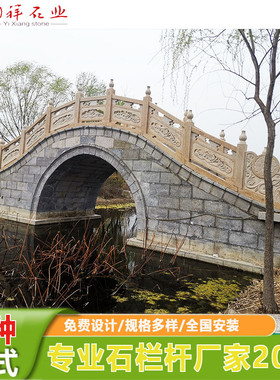 石栏杆厂家专业雕刻市政栏板设计安装石栏杆河道青石栏杆石护栏