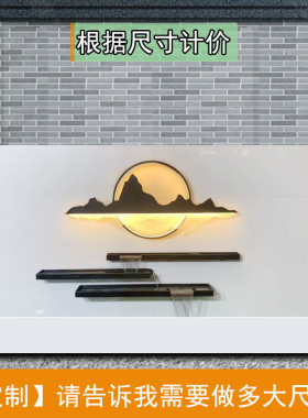 大气石材水幕墙流水墙喷泉鱼缸别墅庭院酒店阳台造景假山鱼池装饰