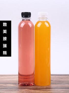 350ml透明塑料瓶一次性瓶子饮料瓶圆形pet瓶子细长奶茶瓶外卖带盖