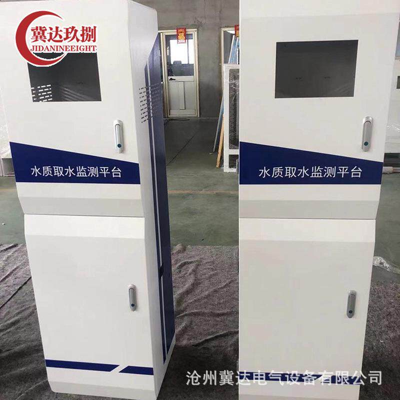 热销配电柜取水检测平台河北机箱机柜厂家供应环保设备钣金壳体水,淘宝优惠券,粉丝福利购,淘宝优惠卷