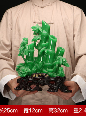 节节酒柜竹子摆件 玉白菜 家居高电视柜办公室桌面装饰品创意礼品