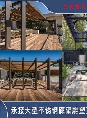 热销来图制作不锈钢廊架廊景观公园廊架金属镀锌板钢结构不锈钢铝