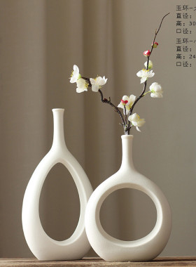 北欧白色餐桌干花黑色花瓶现代家居装饰品客厅玄关插花花摆件陶瓷
