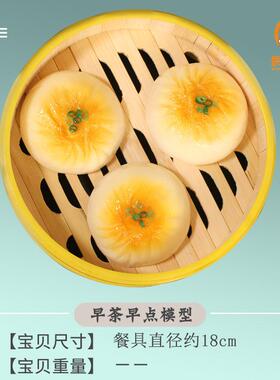 工厂包邮特惠仿真早茶点心仿真食品模型橱窗展示摆放道具