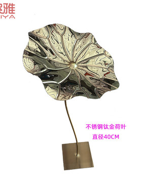 不锈钢荷叶装饰雕塑摆件酒店水池水景创意工艺品金属荷花园林户外