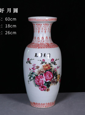 景德镇陶瓷装饰品摆件电视柜办公室复古落地富贵竹插花特大号花瓶