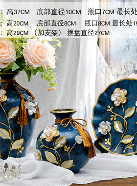 家居饰品欧式客厅酒柜陶瓷花瓶桌面摆件创意电视柜装饰品摆设美式