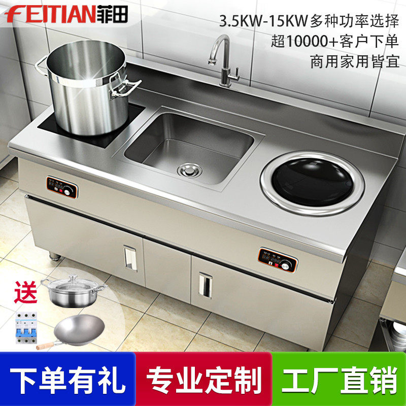 ll商用电磁炉3500W大功率电磁灶5千瓦饭店电炒炉8000W平凹双头电,淘宝优惠券,粉丝福利购,淘宝优惠卷