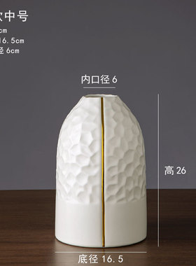 景德镇陶瓷花瓶摆件现代创意简约落地客厅干花插花家居装饰品摆设