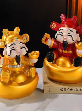 热销客厅家用来财玄关八方财神摆件新中式电视柜酒柜办公室招财装