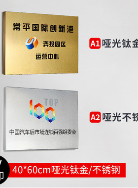 定制铜牌定做广告牌铜牌匾挂件号贴墙公司工厂学校门牌厂家