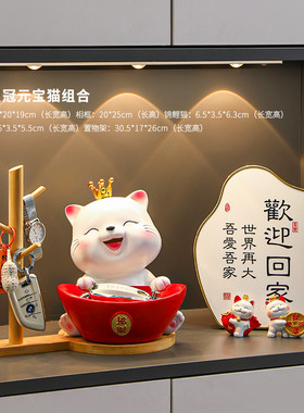 招财猫入户钥匙收纳玄关摆件门口鞋柜客厅家居装饰品乔迁新居礼品