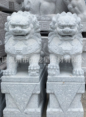 廠家花崗岩石雕獅子壹對看門擺件寺廟宗祠祠堂寺院公司青石石獅子