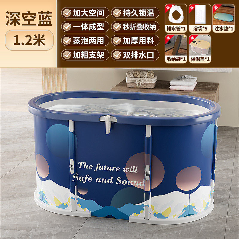 2tcu圆形时尚可折叠家用成人泡澡桶全身儿童洗澡盆大人保温浴缸微,淘宝优惠券,粉丝福利购,淘宝优惠卷