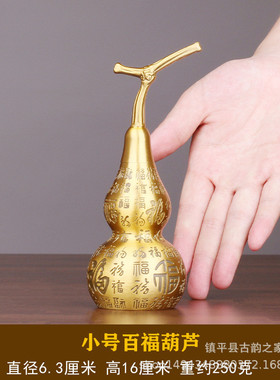 纯铜百福葫芦摆件家庭玄关对门客厅开口摆放铜工艺可窗台葫芦挂件