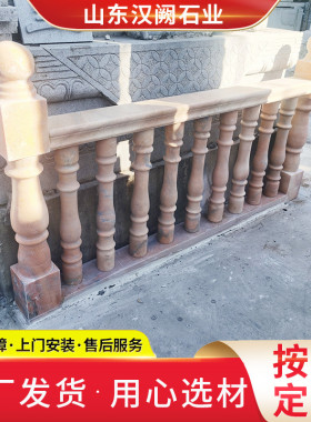 热销石头栏杆柱别墅阳台花瓶柱石栏杆欧式楼梯扶手大理石罗马柱石