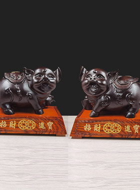 巴花摆件财猪实木雕刻福手工木质创意家居工艺礼品客厅摆设品
