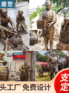 户外玻璃钢人物雕塑不锈钢人物雕塑公园园林镜面仿铜铸铜人物雕塑