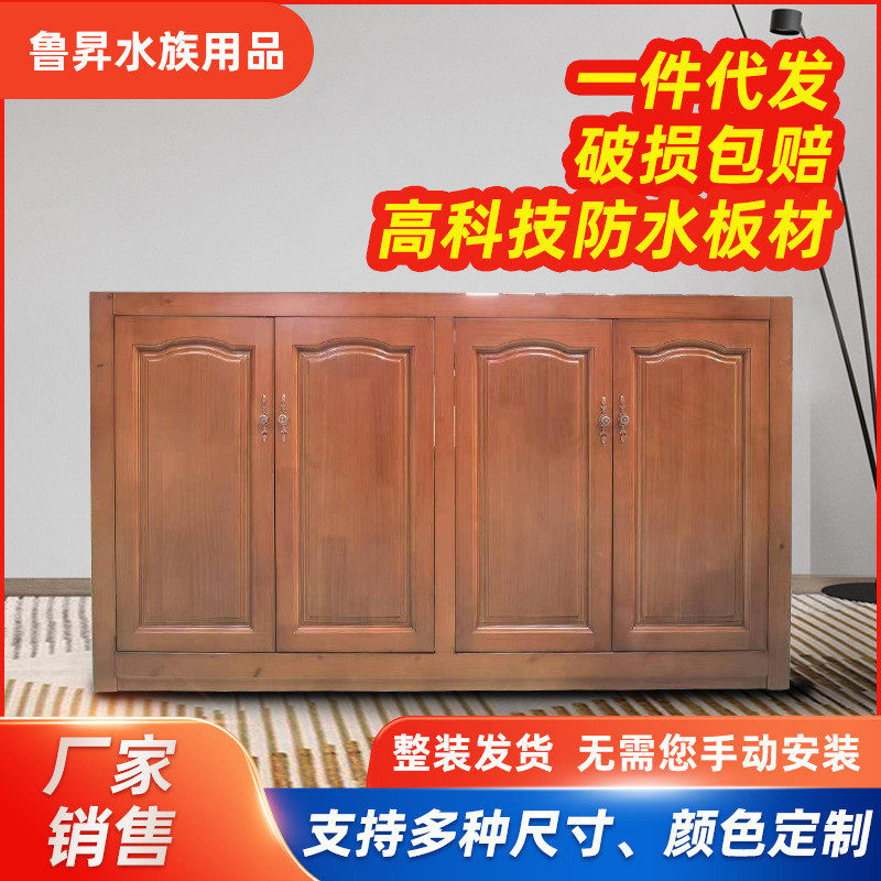 实木松木回架子门鱼缸底柜厂家实木型鱼缸底座玄关水族箱底柜,淘宝优惠券,粉丝福利购,淘宝优惠卷