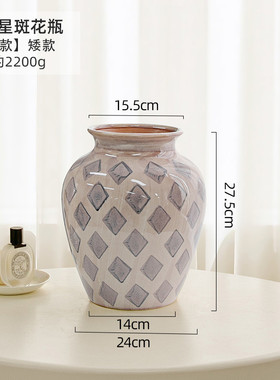 视远粉色星斑点点景德镇陶瓷花瓶摆件中古轻奢创意插花高级感装饰