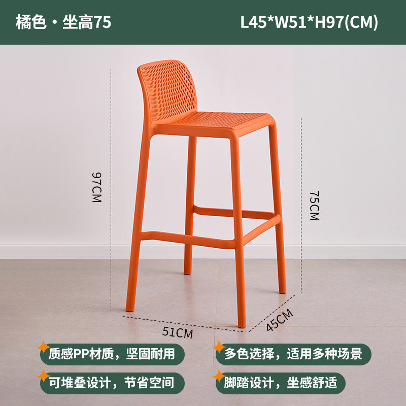 北欧吧台椅户外酒吧椅现代简约堆叠吧台凳高脚凳子靠背前台高椅子 - 图2