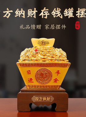热销新款日进斗金存钱罐家居可取玄关装饰可进不客厅聚宝盆储蓄罐